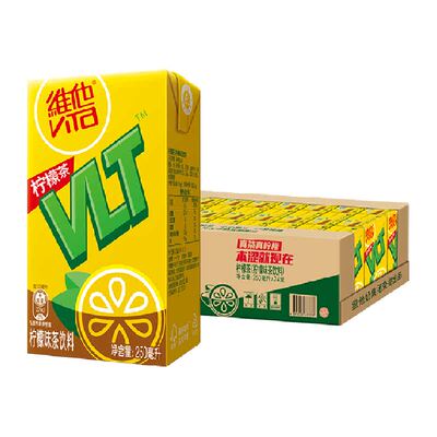 维他经典柠檬味茶饮料聚餐饮品