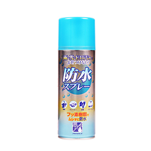 pinole日本防水喷雾剂登山鞋喷剂
