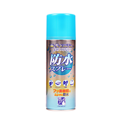 pinole日本防水喷雾剂登山鞋喷剂