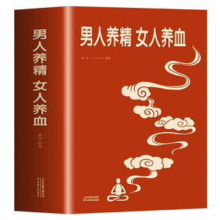 蔬果汁养生大全正版 蔬果汁无添加配方食谱 不一样的蔬果汁 疗愈的饮食果蔬汁书籍 饮食营养与健康低热量无添加膳食蔬果汁养生大全