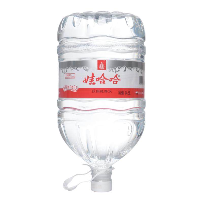 娃哈哈纯净水14.8L*2桶整箱哇哈哈大桶装饮用水送货上门非矿泉水