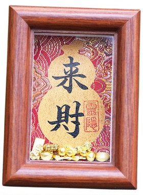 灵隐直发五福抱财桌面摆件