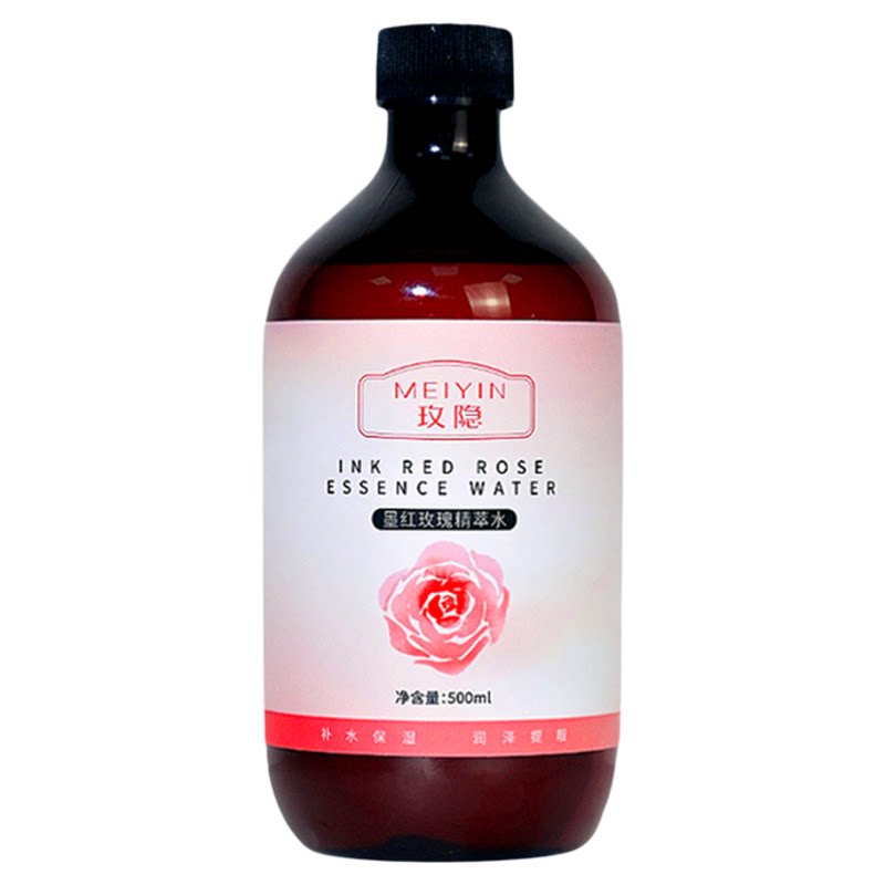 天然大瓶玫瑰纯露精油原液精华水补水保湿喷雾爽肤水湿敷面部提亮