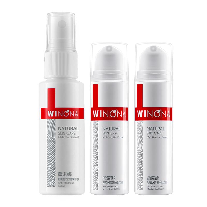 Winona/薇诺娜修红水乳套装舒敏保湿修护红血丝泛红15g*2+30ml*1