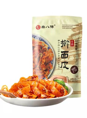 正宗陕西擀面皮凉皮杂八得