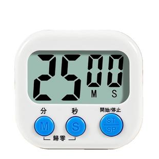 定时器秒表计时器厨房提醒器学生倒计时器电子闹钟钟磁吸商用桌面