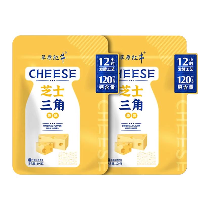 内蒙特产奶疙瘩500g1袋