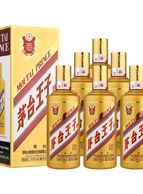 茅台金王子53度酱香整箱送礼