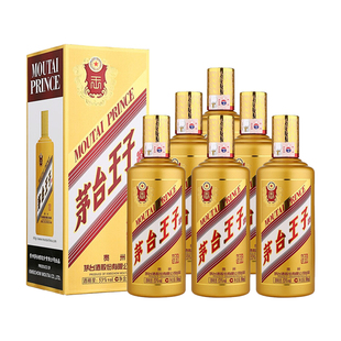 整箱】贵州茅台王子酒(金王子)53度酱香型白酒500ml整箱装送礼