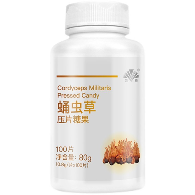 荣格牌蛹虫草压片糖果提高免疫力