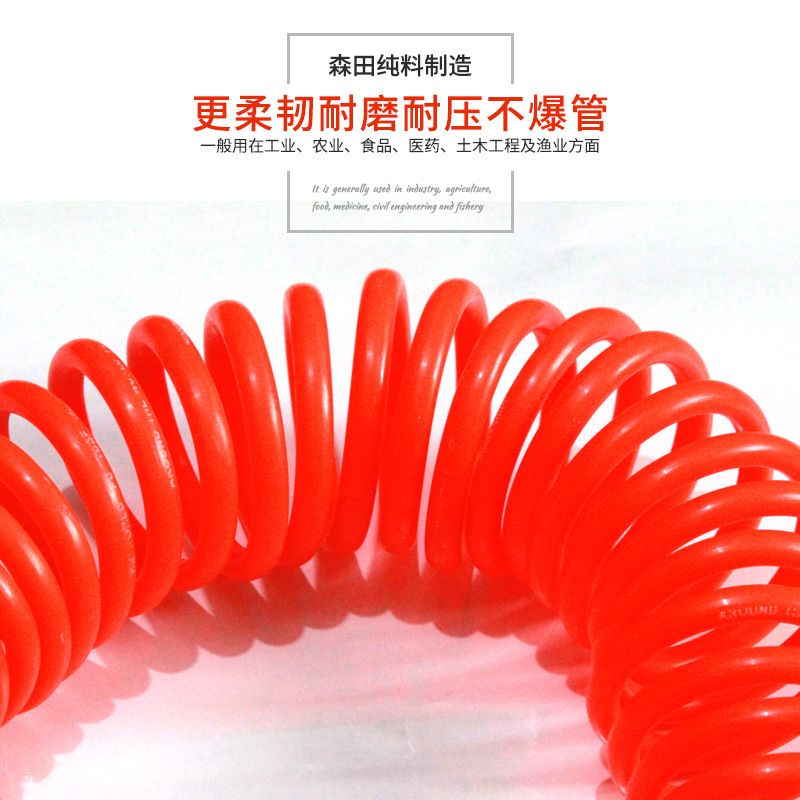 空压软管6m/9m/12m/15m气管弹簧伸缩管风管PU带软管接头