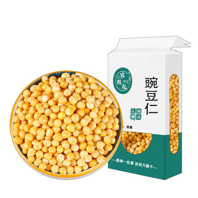 真空装无皮豌豆仁新鲜去皮易煮