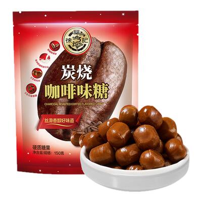 徐福记炭烧咖啡糖150g*1袋