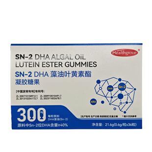 【语言大爆发】儿童SN-2专利藻油DHA发育迟缓促进大脑语言表达力