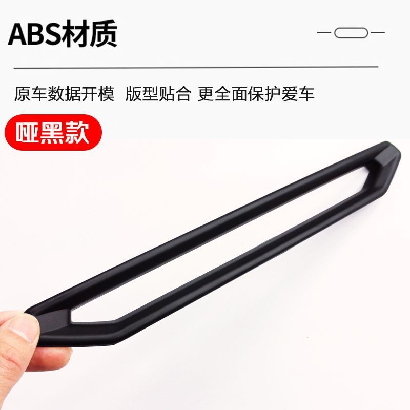 捷途旅行者行李架黑化专用条改装架框饰旅行车顶装饰配件外装饰改