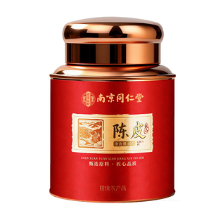 南京同仁堂特级新会陈皮中药材正品官方旗舰店泡茶水专用干橘子皮