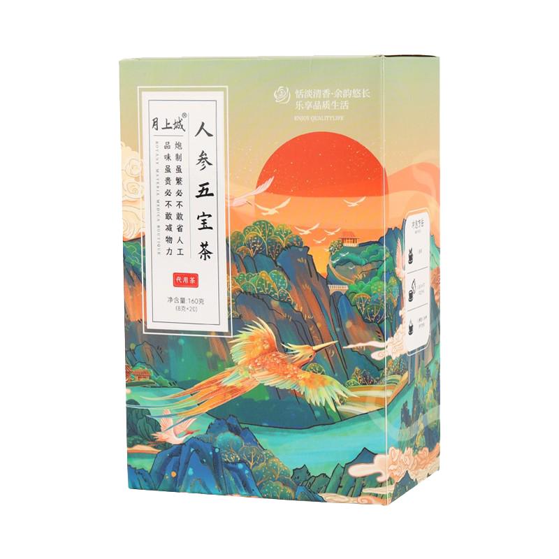 人参五宝茶养生茶男人八宝茶黄精玛咖枸杞茶熬夜男精选补品肾茶