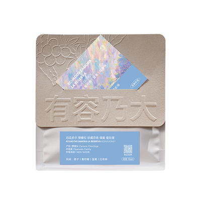 厄瓜多尔瑰夏希爪乌什改良铁皮卡