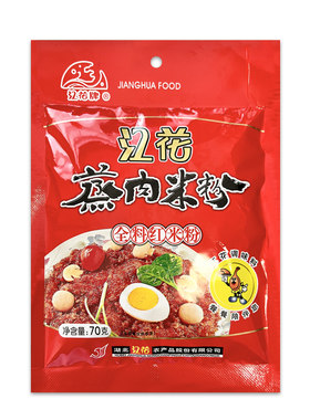 江花蒸肉粉五香米粉70g*5袋