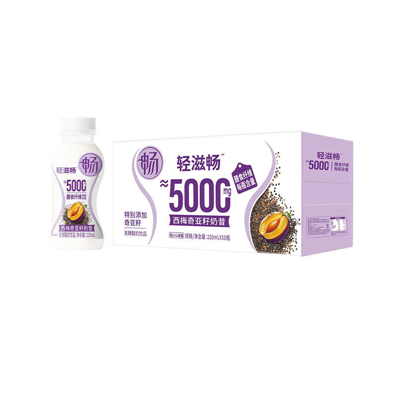 轻上轻滋畅西梅奇亚籽奶昔