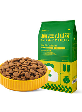 疯狂小狗中大型犬鸡肉燕麦全价粮