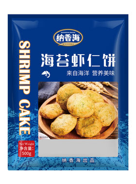 海苔虾饼空气炸锅早餐半成品食品