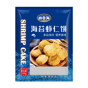 海苔虾饼空气炸锅早餐半成品食品