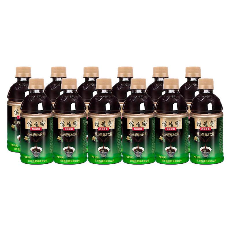 正宗老北京信远斋桂花酸梅汤380ml*6便携装乌梅汁酸梅汁饮料