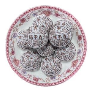 云南普洱茶熟茶木止糯米香沱 迷你小沱糯米香茶老茶头500g