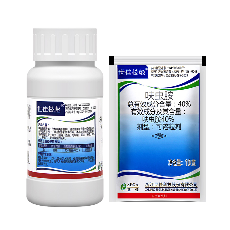 40%呋虫胺 蟑螂药除蟑螂蜚蠊卫生害虫世佳松彪家用室内卫生杀虫剂