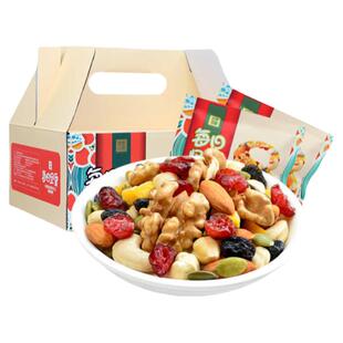 优诗美意每日坚果混合坚果仁大礼包30袋儿童网红小袋零食礼盒