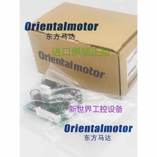 议价东方驱动器CRD5107PB/P SD5107P-A3 SD5103P3/P2  CRD/SD5107
