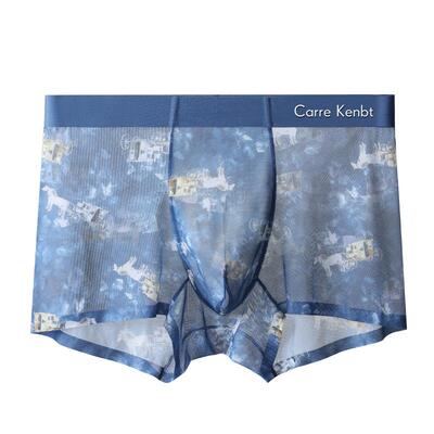 10W透气网孔/冰感印花/无痕工艺