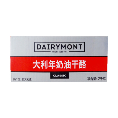 大利年奶油芝士2kg干酪烘焙原料