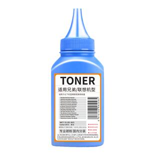 适用兄弟7080d碳粉DCP-7180DN 7080 MFC7380 7480D 7880DN HL2260 2260D 2560DN打印机墨粉TN2325碳粉