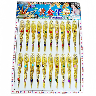 黄金指甲套抽象格格皇后贵妃娘娘宫廷风穿戴长指甲千手观音整蛊