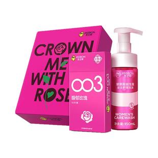 杰士邦003玫瑰香避孕套男用超薄玻尿酸安全套正品官方旗舰店情趣