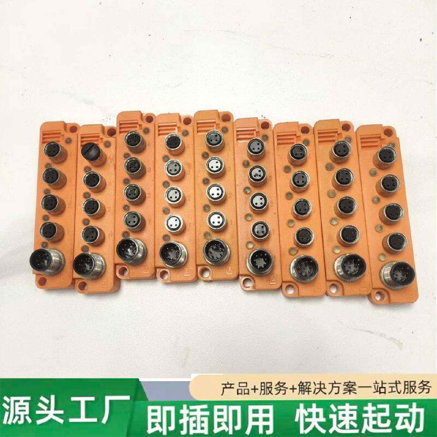 非标价德国lumberg隆堡SBS4LED3传感器分配盒修理