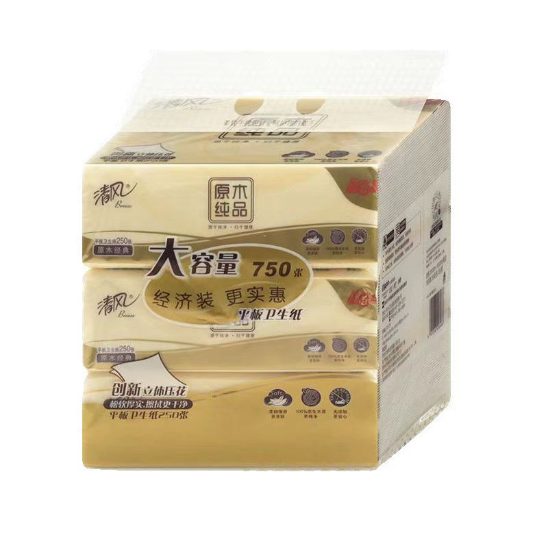 清风平板压花卫生纸平板纸250张