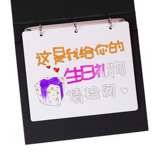 涂色绘本送老公男朋友的生日仪式感礼物定制创意diy卡片纪念七夕