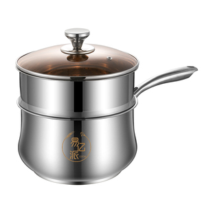 304奶锅不锈钢小锅一人食辅食锅家用加厚煮泡面热牛奶燃气灶适用