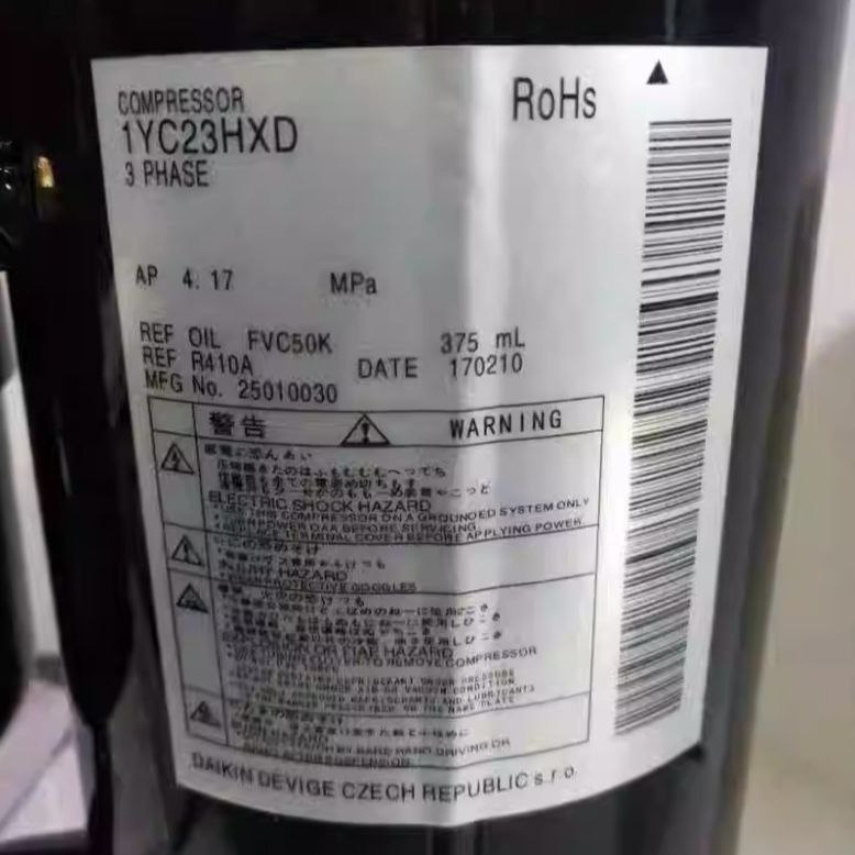 1YC23EXD 1YC32AXD 2YC32VXD全新大金变频油冷机压缩机