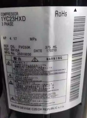 1YC23EXD 1YC32AXD 2YC32VXD全新大金变频油冷机压缩机
