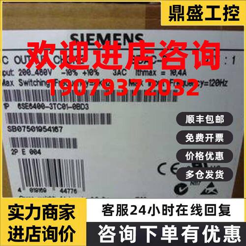 议价6SE6400-3TC01-0BD3 MICROMASTER 4输出电抗器6SE64003TC010B