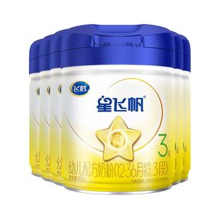 注册买1送1罐】飞鹤星飞帆3段900g6罐婴幼儿配方牛奶粉三段旗舰店
