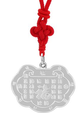 老银匠999足银婴儿满月宝宝锁