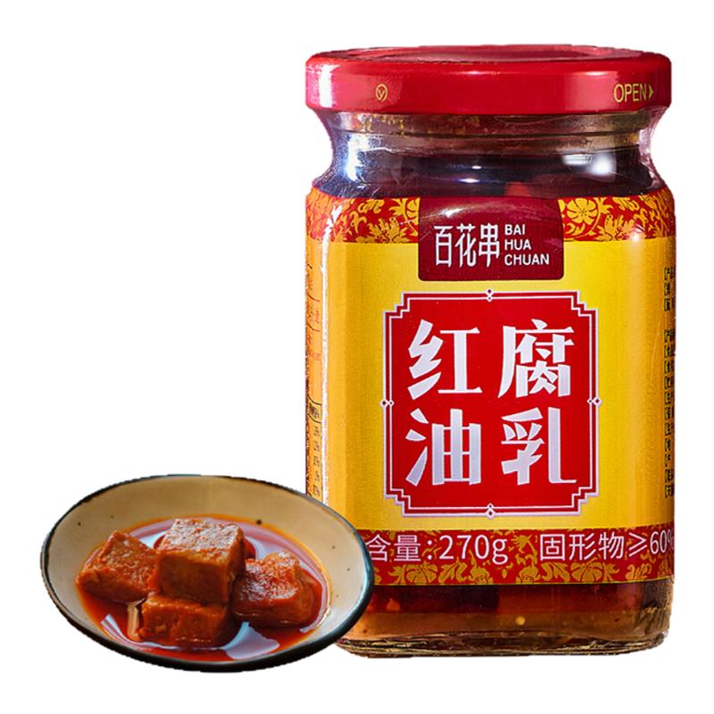百花串红油腐乳2瓶装下稀饭菜