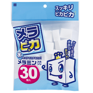 日本水龙头除水垢魔力擦清洁纳米海绵百洁去污渍神奇大扫除神器