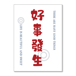 立体墙贴ins装饰网红店奶茶店书店餐饮店铺治愈文案墙面布置挂画
