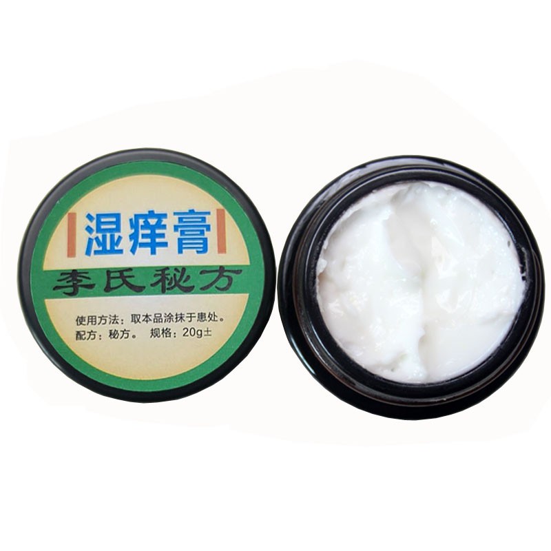李氏百草膏湿痒白色加强版